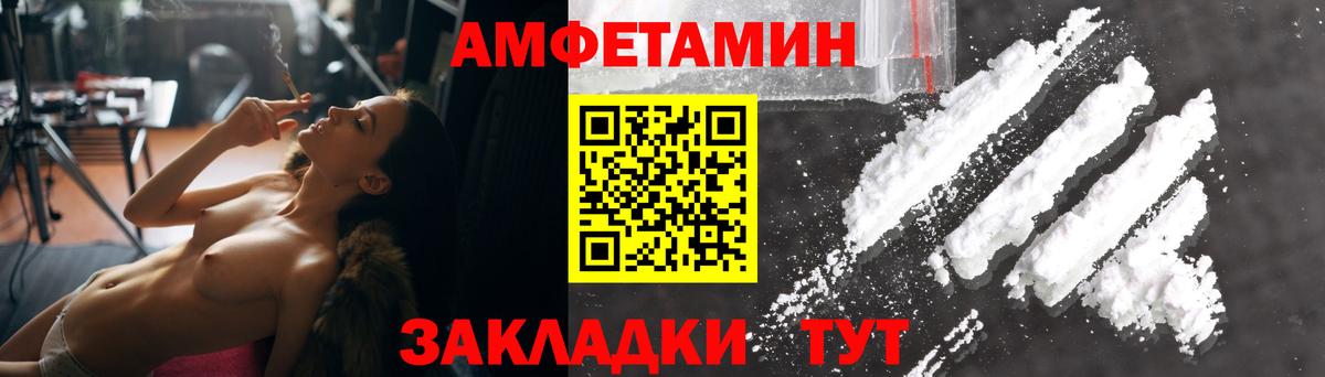 Нальчик  АМФЕТАМИН  Вход с VPN  Amphetamine 98% 
