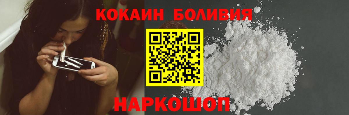 Cocaine  Вход с VPN  COCAIN 98%  Нальчик  КОКАИН 98% 