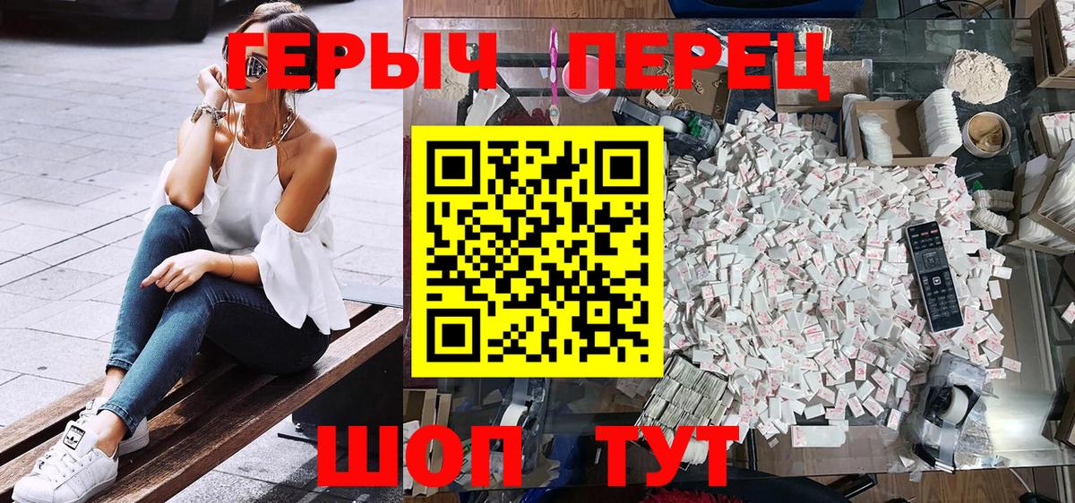 Героин  Вход с VPN  Нальчик  ГЕРОИН гречка 