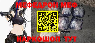 амф Бугуруслан
