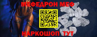 скорость Бузулук