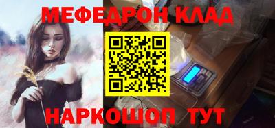 скорость Бузулук