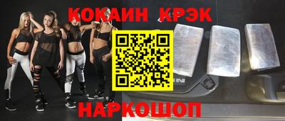 мефедрон мука Будённовск