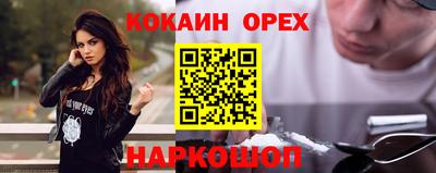 мефедрон мука Будённовск