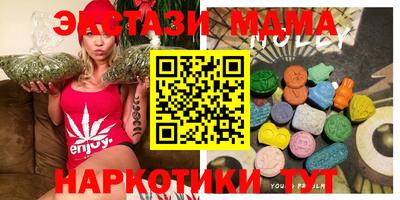 мефедрон мука Будённовск