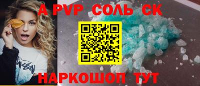 мефедрон мука Будённовск