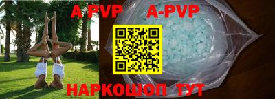амф Бугуруслан