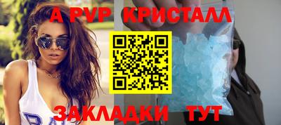 амф Бугуруслан