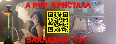 амф Бугуруслан