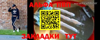 амф Бугуруслан
