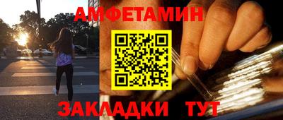 амф Бугуруслан