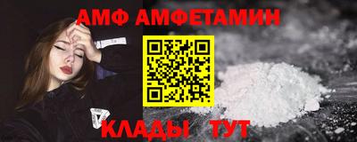 скорость Бузулук