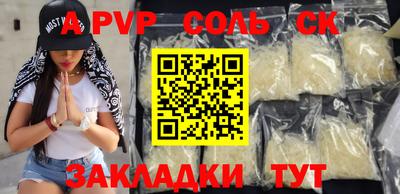 скорость Бузулук