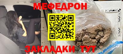 амф Бугуруслан
