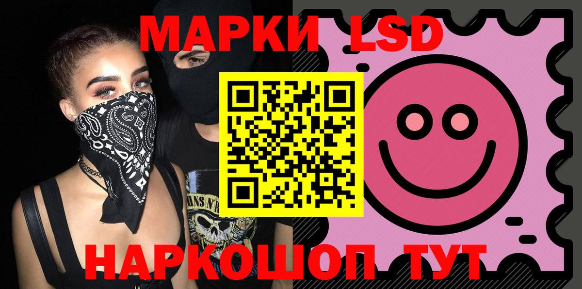 Нальчик  Лсд 25 экстази кислота  Вход с VPN  Лсд 25 экстази ecstasy 