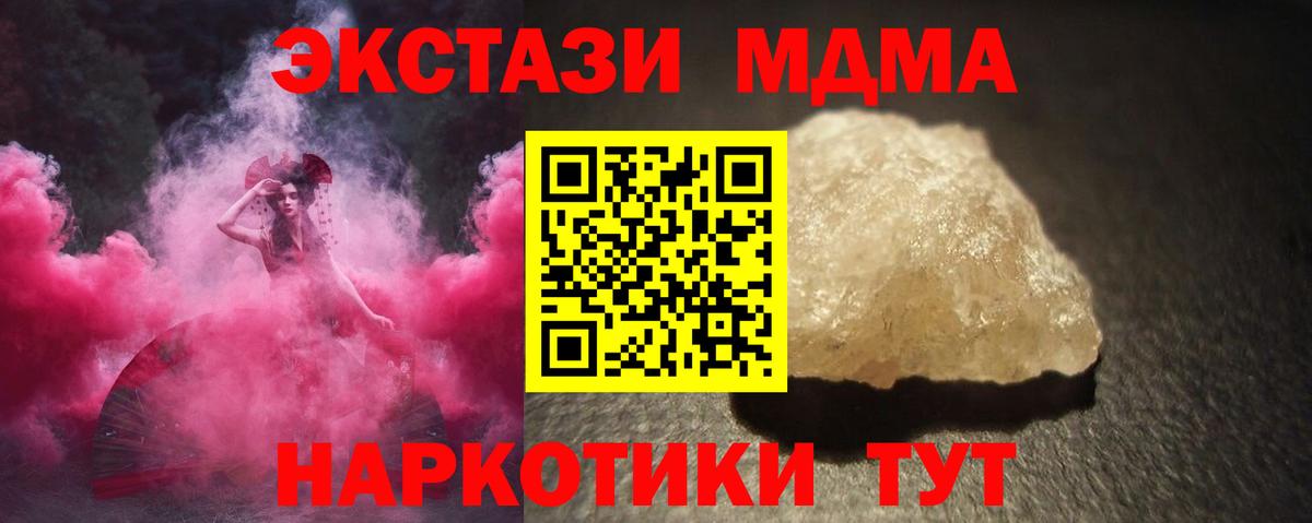 MDMA VHQ Нальчик