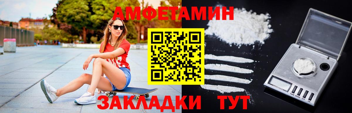 Метамфетамин Декстрометамфетамин 99.9%  Вход с VPN  Нальчик 