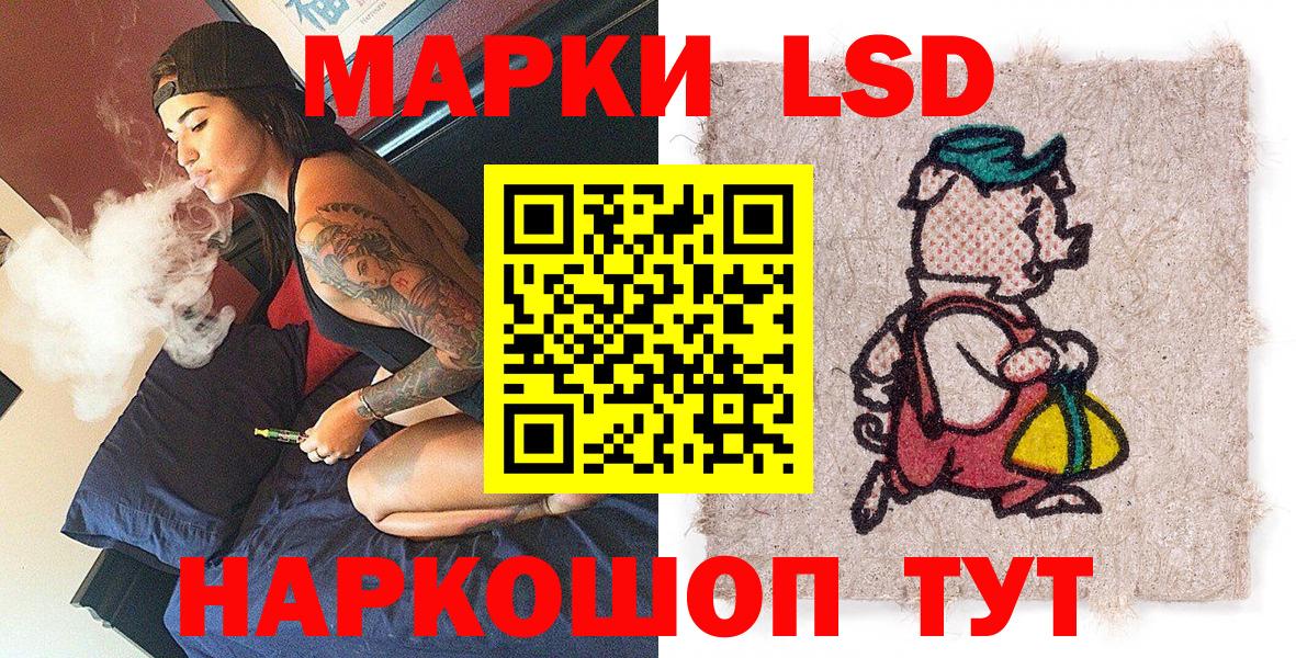 Марки NBOMe 1,5мг  Вход с VPN  Нальчик 
