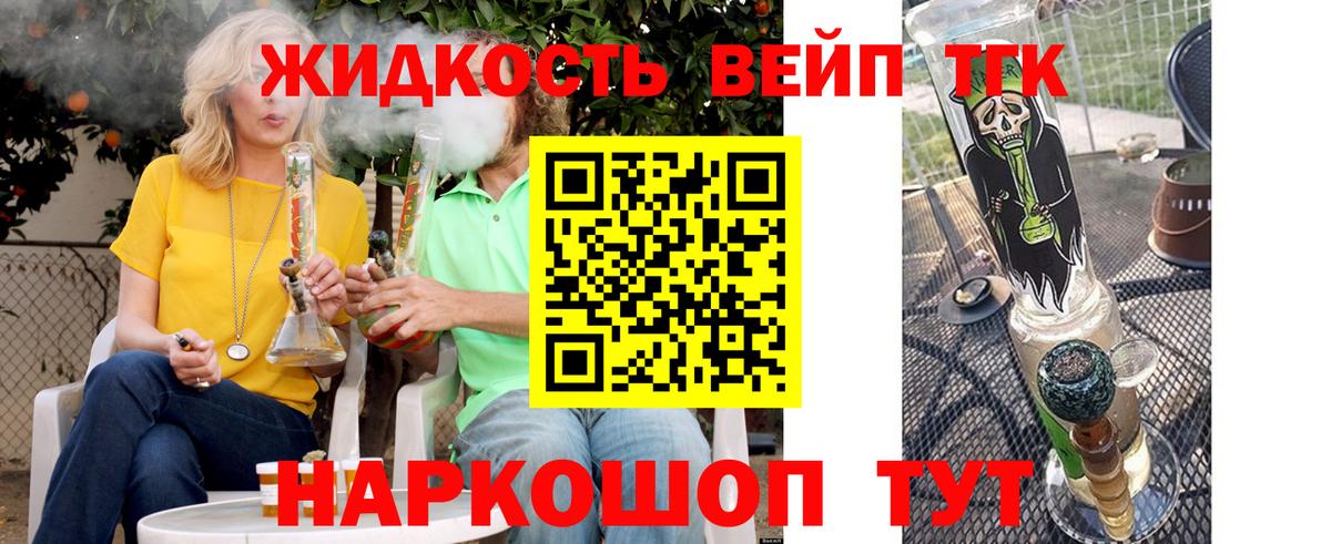 Дистиллят ТГК Wax  ТГК THC oil  Вход с VPN  где купить наркоту  Нальчик 