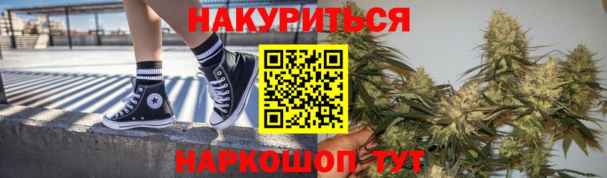 Нальчик  Бошки Шишки AK-47  Вход с VPN  МАРИХУАНА марихуана  Конопля AK-47 